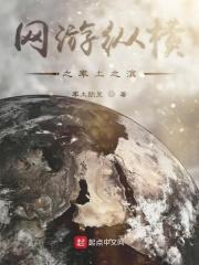 率土之滨英雄纵横可以换阵营吗