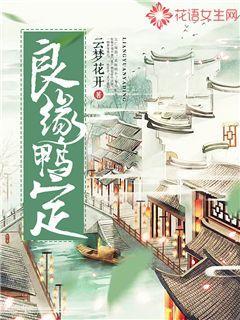 良缘酒50度多少钱一瓶