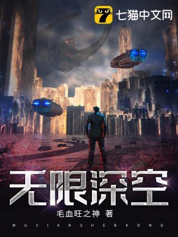 无人深空异象探测器