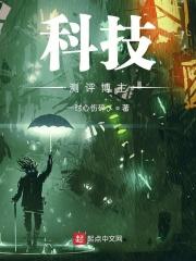 科技产品评测网站