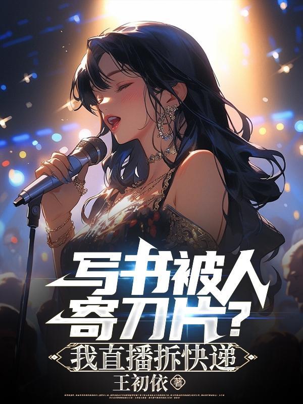 快递寄来的东西会有病毒吗