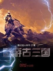 主宰说的是什么内容