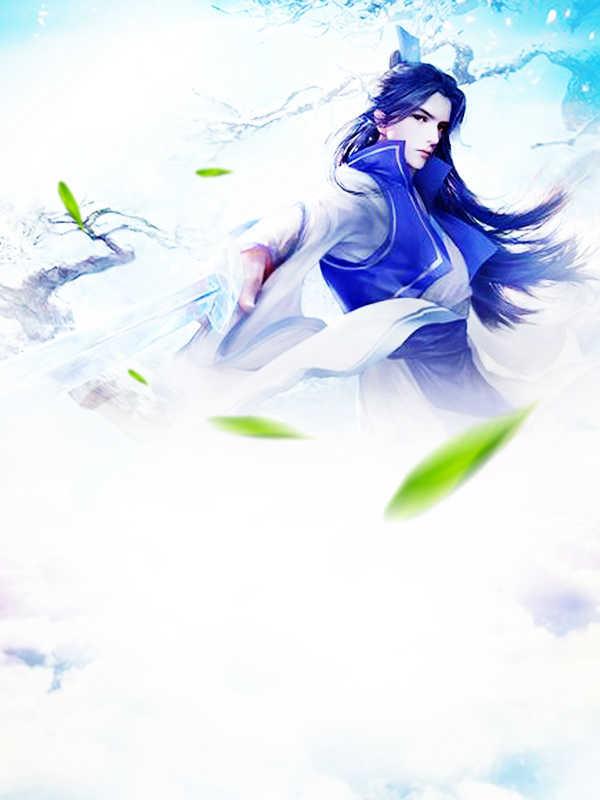 完美时期