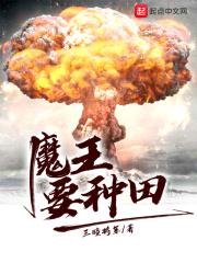 我要攻你by鬼天才/燕子邪