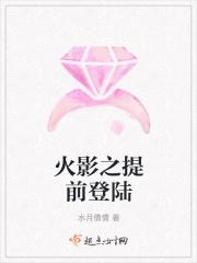 火影忍者之开局签到