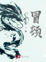 吾乃啥意思