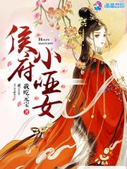 逆天五小姐