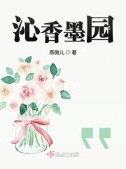 沁香阁沐足城怎么样