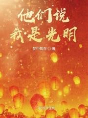 我们是光明之子的歌词
