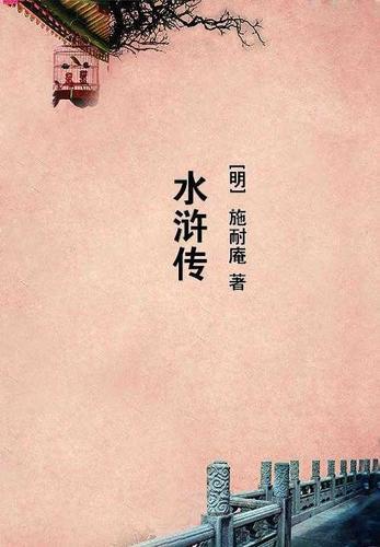 武逆九域百度百科