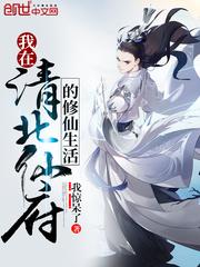 鬼吹灯3D