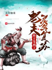冰眼罩