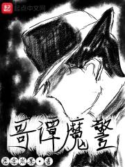 哥谭警车