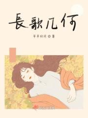 长歌cg