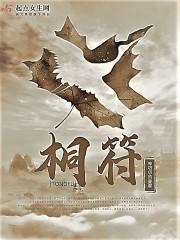 何时共剪西窗烛是什么意思