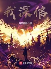 我深信主必眷顾我到底歌谱