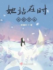 他是我的一束光800字