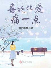 比爱多一点是什么