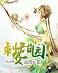 剩女类型