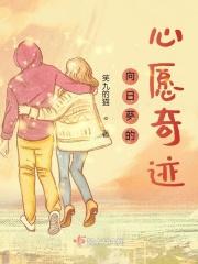 向日葵心语心愿卡制作