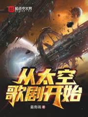 从太空看地球