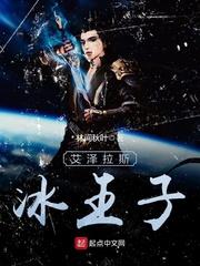义之传说有几个女主