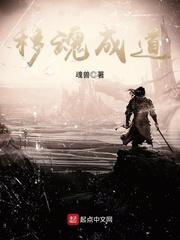 黑色手札结局