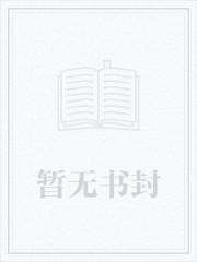 重生年代福妻有空间游走的小溪