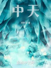 中天紫薇大帝
