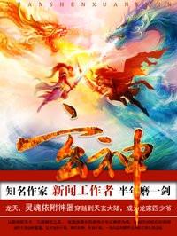 玄神楼明朝一盒多少钱