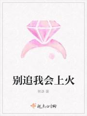 别追我了