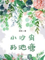 沙虫有沙