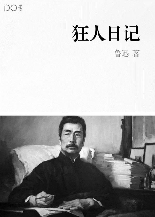 下堂也逍遥
