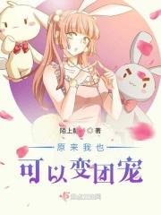 原来我也可以变得坚强