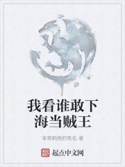 我看谁敢拦我粤语教学