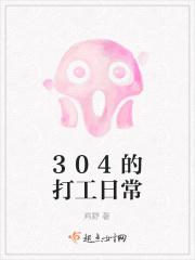 加工304用什么刀具