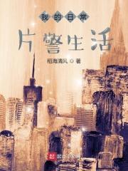 我的日常生活绘画