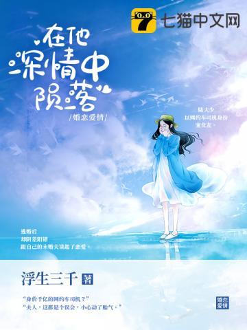 苏卿陆容渊197635第39章