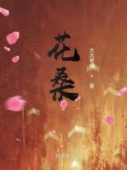 花桑叶和圆桑叶
