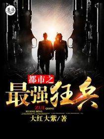 我成了新手村BOSS无弹窗