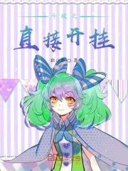 斗破之反柴刀日常