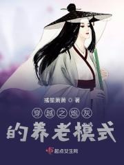 穿越之炮灰反派养成计划