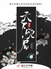 将军退休以后全文