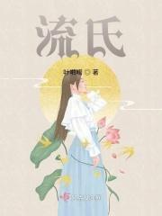 流式细胞术原理
