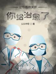 临终关怀说什么