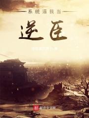 天下归晋是几几年