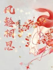 风铃相应语什么意思