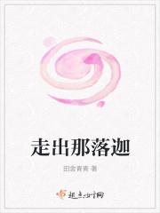 走出去基督歌曲走出去