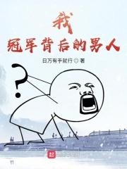 电竞我打造了传奇俱乐部