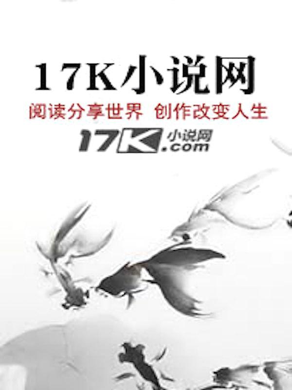 远古封印通关